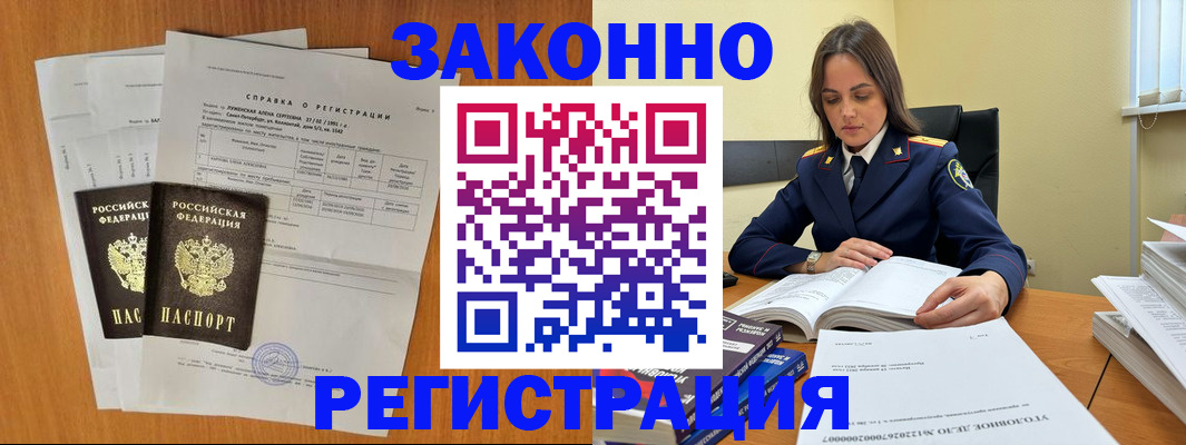 форма 3 в Калининграде