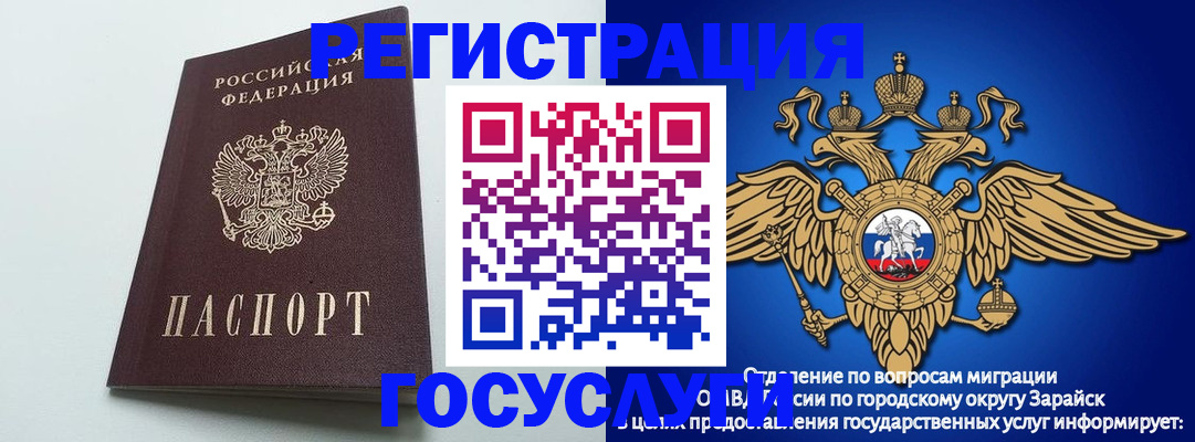 форма 3 в Калининграде